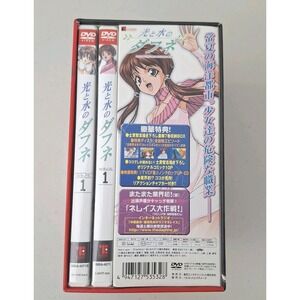 NEW *Rare* Daphne Brilliant Blue *JAPAN RELEASE EDITION*‎ Box Set *BONUS DISC*